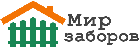 Мир заборов Клин